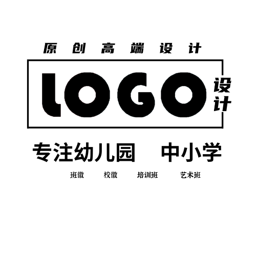 原创logo设计园标学校校标教育培训班徽幼儿园LOGO设计校徽logo标-图3