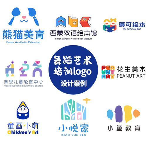 原创logo设计园标学校校标教育培训班徽幼儿园LOGO设计校徽logo标-图2