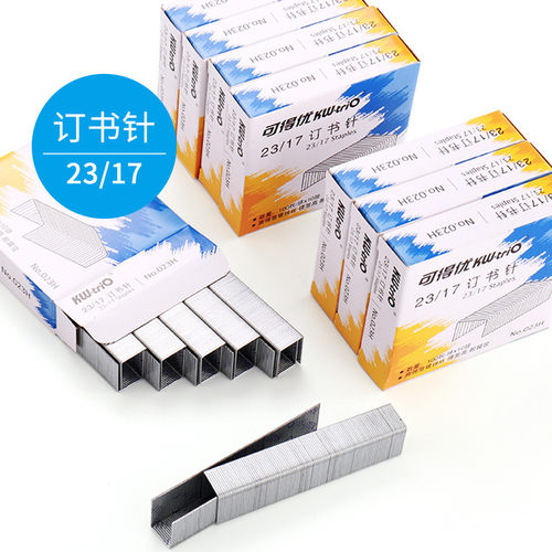 可得优订书针23/17订书钉厚层硬钉书订140张kw-trio重型加厚订书钉大号书钉钉书针高硬度耐腐蚀130页订书机 - 图1