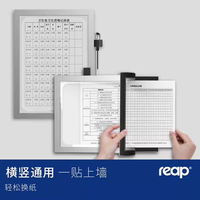 Display sticker file sleeve hollow magnetic attraction