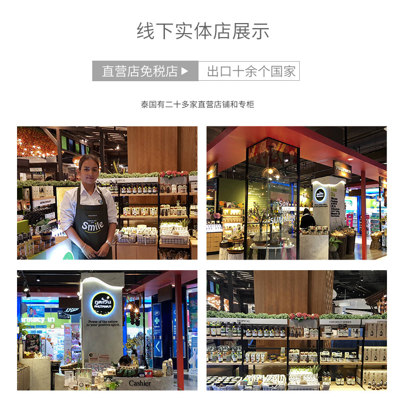 phutawan泰国无火香薰家用室内香氛 phutawan家居香熏香料