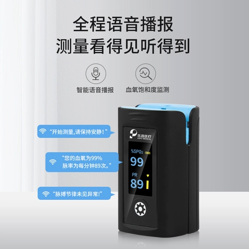 Lepu гематопикоксия пульс в крови детектор насыщения насыщением кислорода домой