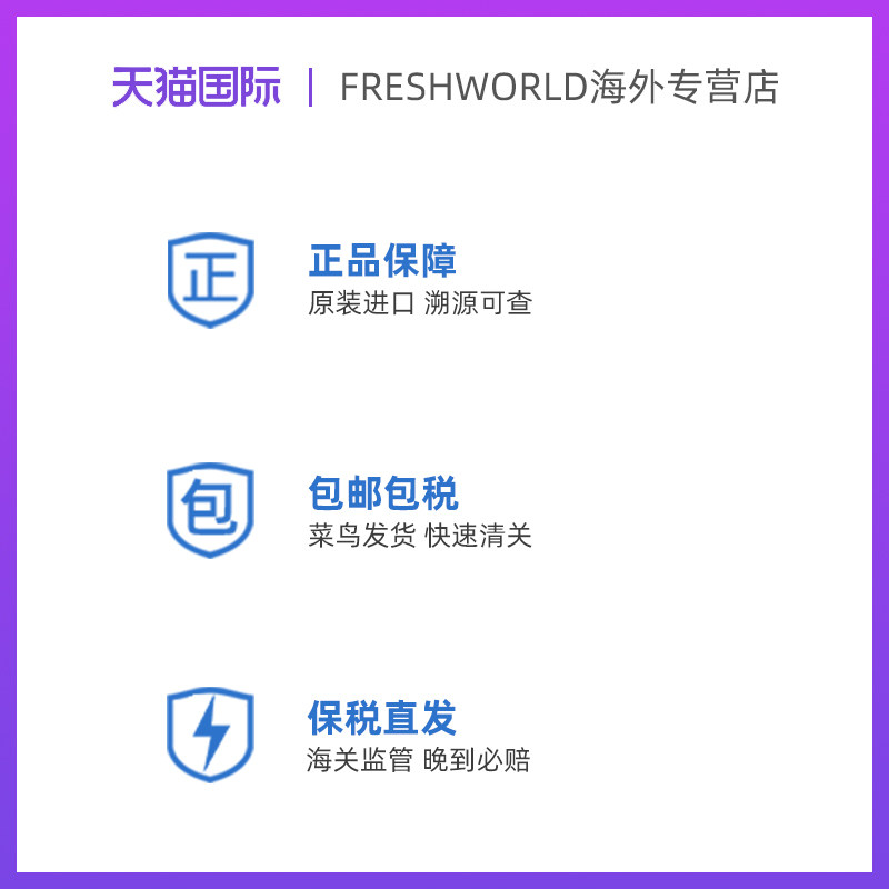 爱和纯ahc大瓶蓝啵啵b5精华爽肤水 FRESHWORLD海外化妆水/爽肤水