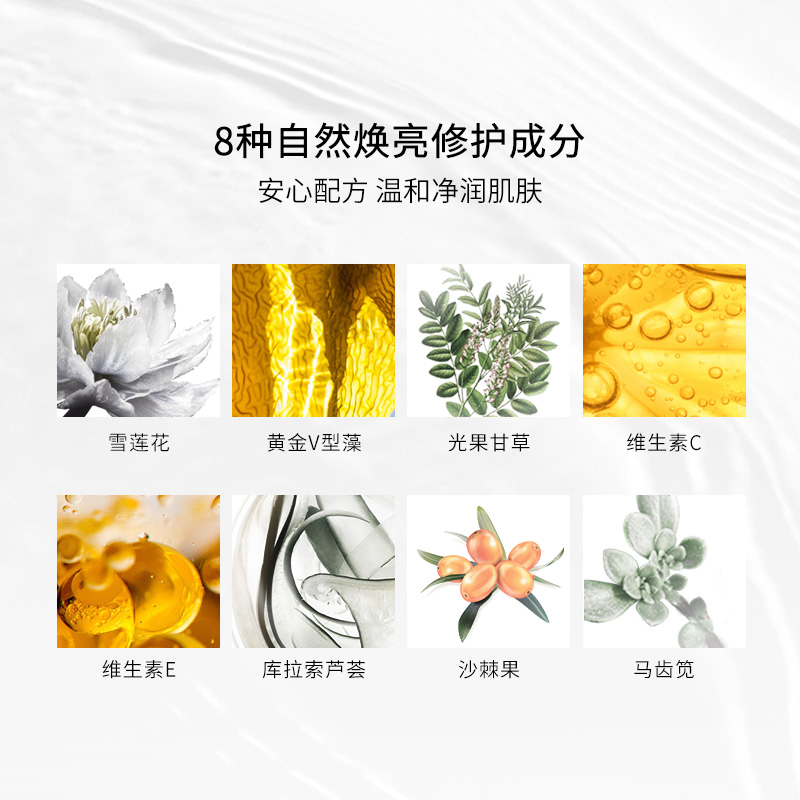 CEMOY澳诗茉澳洲白金流明洁面乳氨基酸洗面奶清洁泡沫丰富不紧绷