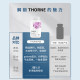 Thorne Yuen Purple Bandage Niacinamide Resveratrol Betaine Quercetin SB302
