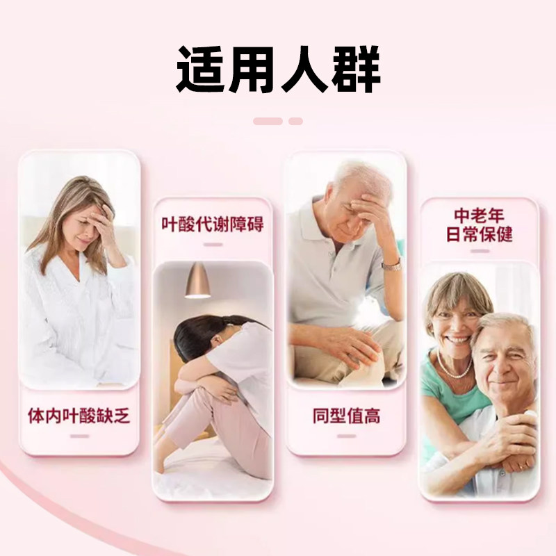 Thorne悦恩甲基保护剂PLUS胶囊90粒/瓶SF789