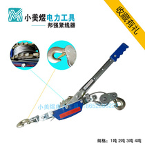 Power multifunction NK insulated ratchet tightener steel wire tightener tightener hand pulling hyacinth 2 ton Bunstrong