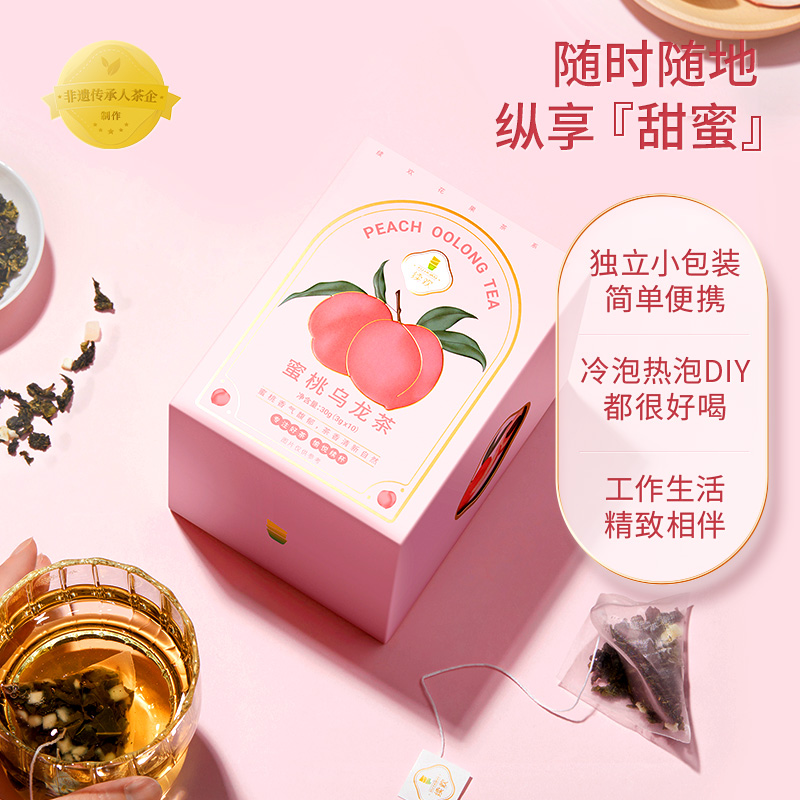 续欢铁观音茶包花果蜜桃乌龙茶 天猫超市组合型花茶