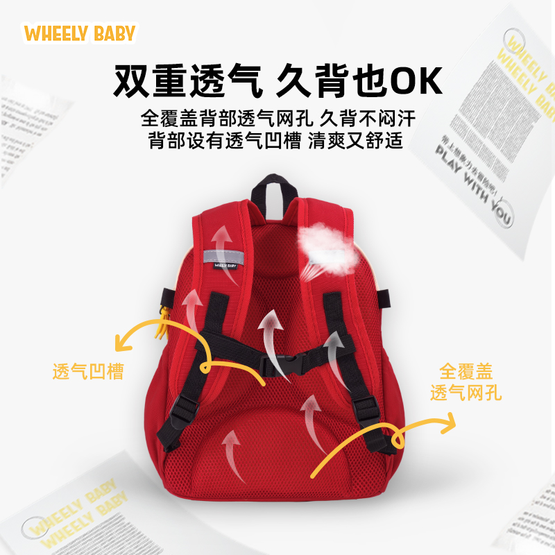 wheelybaby幼儿园书包儿童背包轻便女孩新年礼物宝宝男童小学生