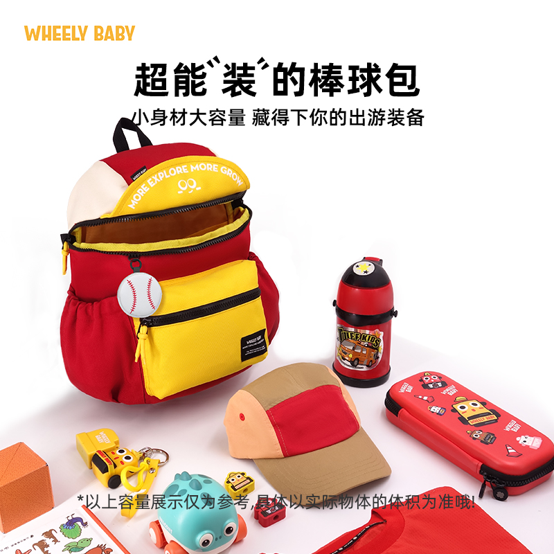 wheelybaby幼儿园书包儿童背包轻便女孩新年礼物宝宝男童小学生