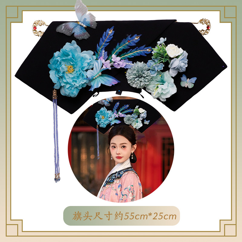 清朝旗头多款古风大拉翅假发流苏花朵慈禧太后格格皇后贵妃头饰品
