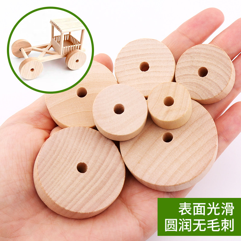 圆木片车轮diy建筑模型材料玩具配件小车轮沙盘搭建模型树木底座,淘宝优惠券,粉丝福利购,淘宝优惠卷