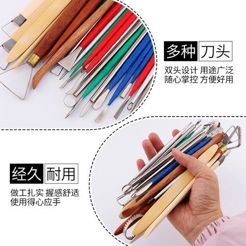 手办粘土陶艺油土雕塑雕刻精雕油泥刮刀软陶泥塑工具陶泥紫砂制作 - 图2