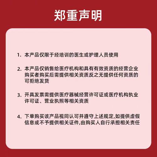 新款爱母环元宫环T型环O型环吉妮环乐宫内节育器避孕环节育环上环 - 图0
