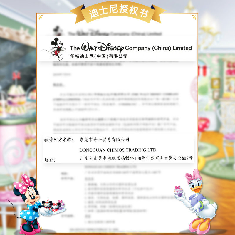 chimos奇士冰雪奇缘儿童糖果扭蛋 chimos糖果