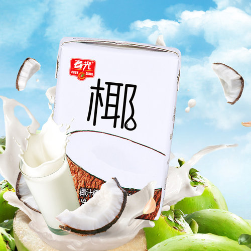 春光海南特产椰汁椰奶椰乳植物蛋白饮料生椰拿铁咖啡椰子汁 - 图2