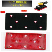 Rectangular pneumatic beating mill 3 2 3 adhesive disc trays 4 4 chassis dry mill grinding pad dry grinding head polished disc 9)