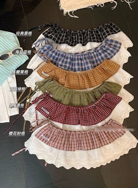 小清新格纹蕾丝拼接腰带屁帘女生松紧带系带装饰遮胯多色可选裙子