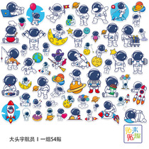 54 Space Astronauts Small Stickers Personality Notebook Tablet PC Phone Charging Ppel Helmet Applid waterproof