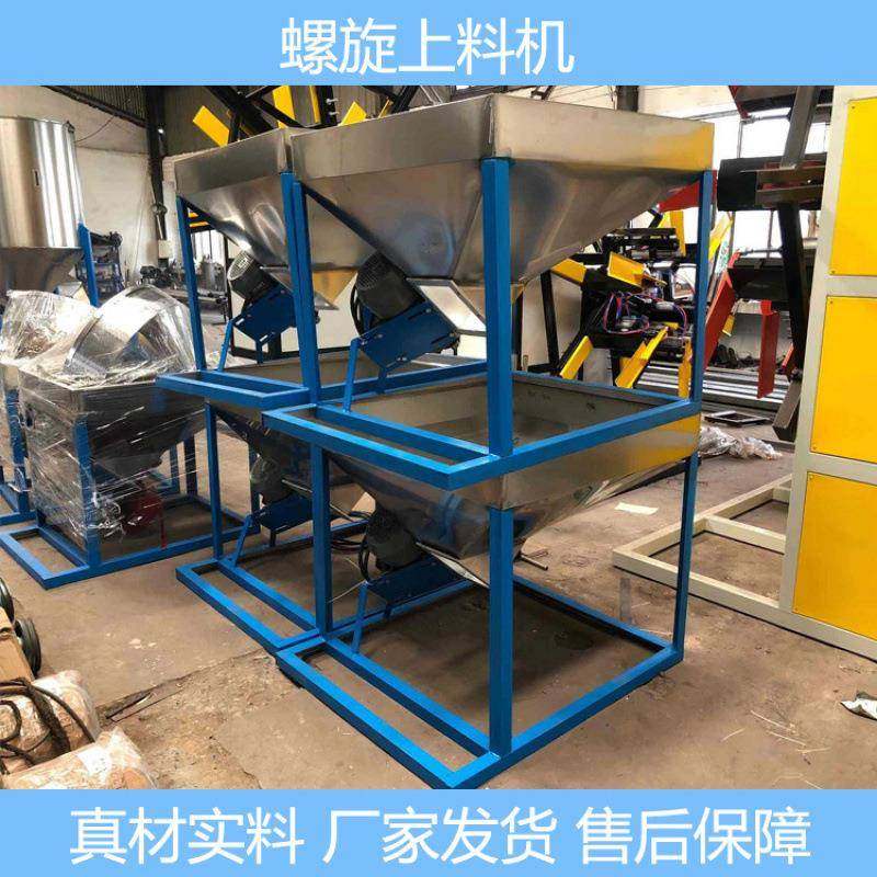 螺旋上料机不锈钢颗粒粉末斗式全自动提升机吸料机小型输送机,淘宝优惠券,粉丝福利购,淘宝优惠卷