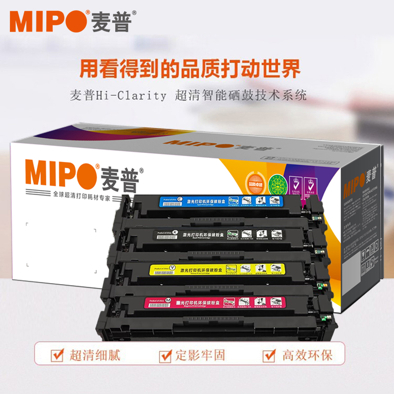 麦普CF210A硒鼓 131A适用惠普HP M251n粉盒 M251nw/MFP M276n墨盒MFP M276nw-图0