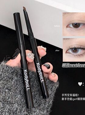 新中式狐狸眼线！酒红色刀锋眼线胶笔防水不晕染持久极细眼线新手