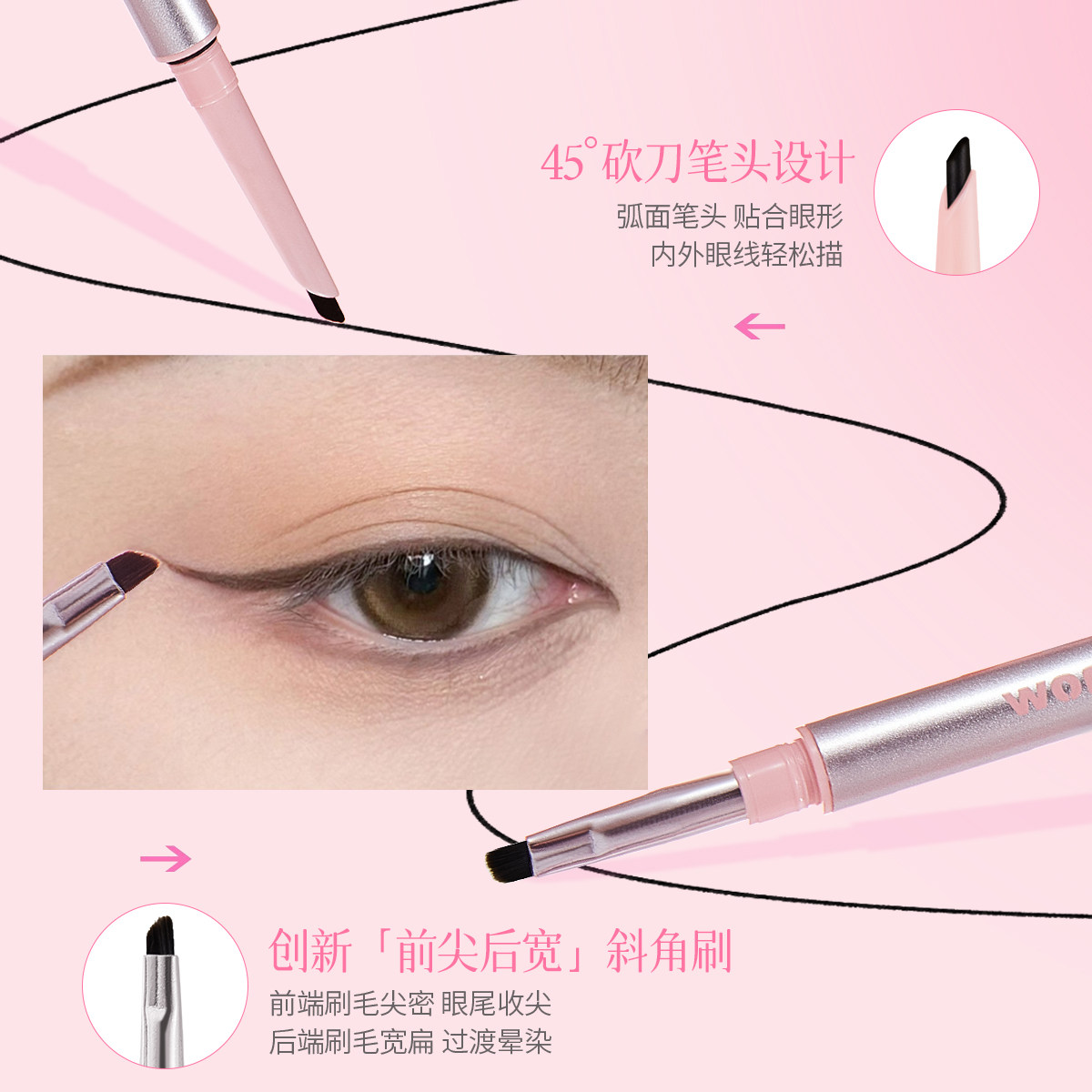 刀锋双头眼线胶笔防水防汗不晕染初学者女不掉色易上手2026新款,淘宝优惠券,粉丝福利购,淘宝优惠卷