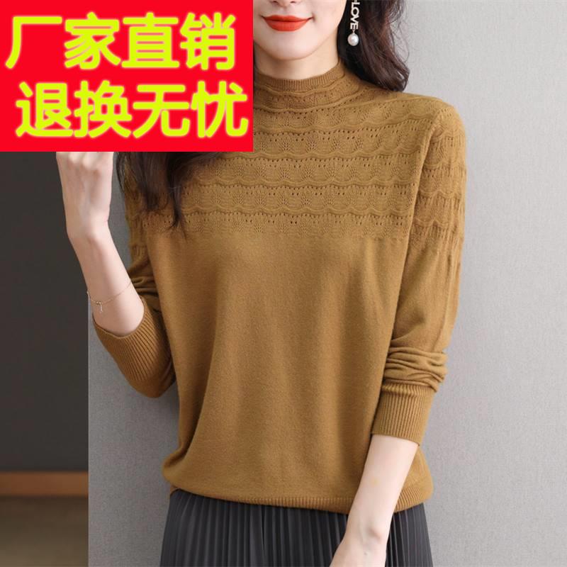 半高领羊毛衫女秋冬2023新款洋气妈妈大码毛衣时尚内搭针织打底衫