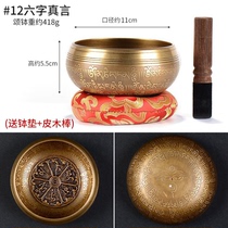 Hidden village bronze Songbowl Buddha Sound bowl Nepal handmade bronze bowl yoga meditation Soundtherapy Bowl of Sanskrit 11cm bowl 11cm