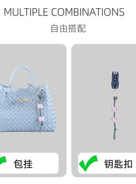 正品羊皮编织BV女士钥匙圈