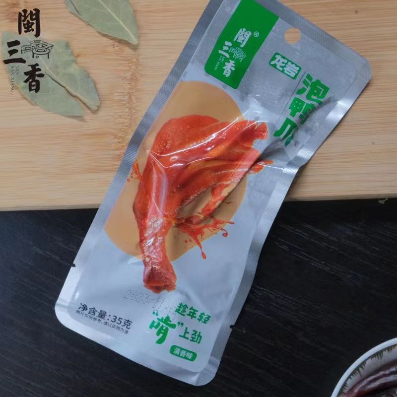 龙岩泡鸭爪35g/个真空锁鲜包装精选优质鸭爪休闲熟食开袋即食零食-图2