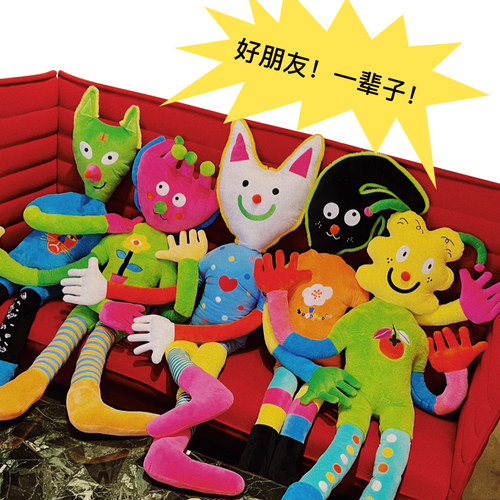 uodycoco好朋友玩偶抱枕长条睡觉毛绒可爱大号暖心治愈布娃娃礼物 - 图1