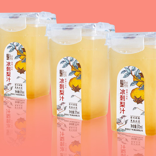 羿宫坊 冰刺梨汁370ml瓶装 贵州鲜活VC果蔬汁饮料 - 图2