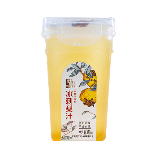 羿宫坊 冰刺梨汁370ml瓶装 贵州鲜活VC果蔬汁饮料 - 图3