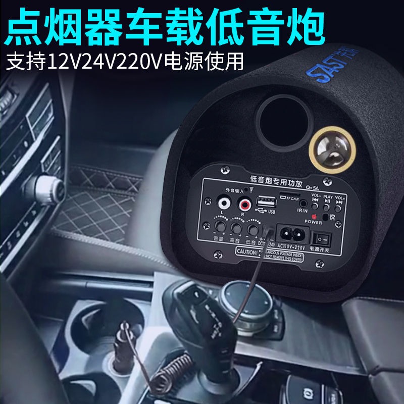 无线蓝牙音响大音量超重低音炮家用插卡汽车12v24v车载后尾箱音箱