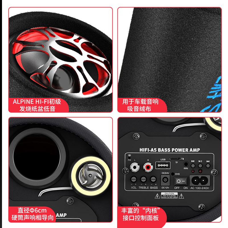 先科车载低音炮音响12v24v带蓝牙大音量超重低音圆形汽车专用音箱