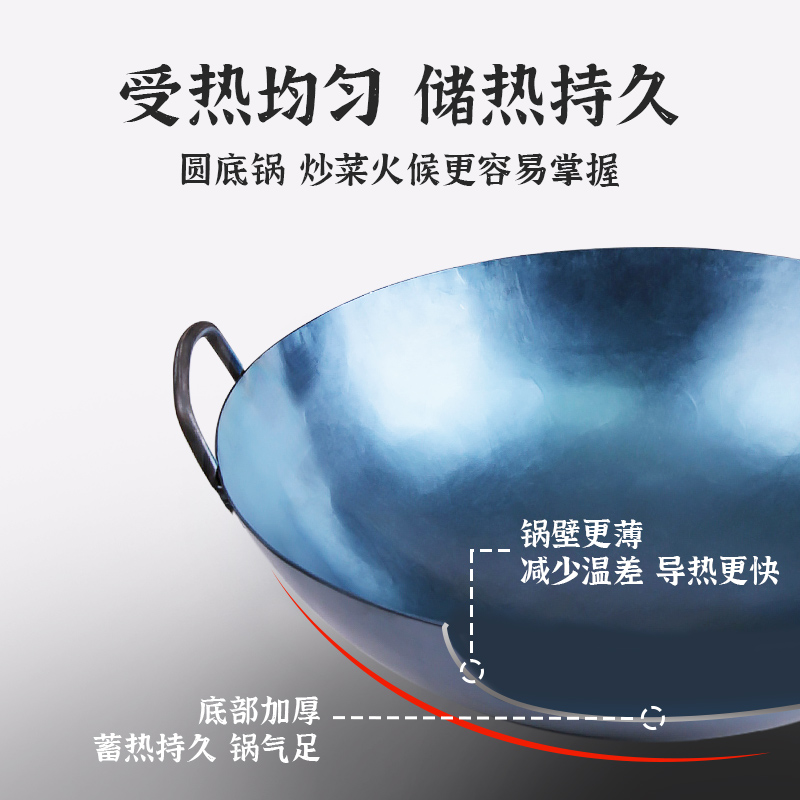 陈枝记双耳铁锅无涂层炒菜锅家用商用燃气土灶台专用传统熟铁炒锅