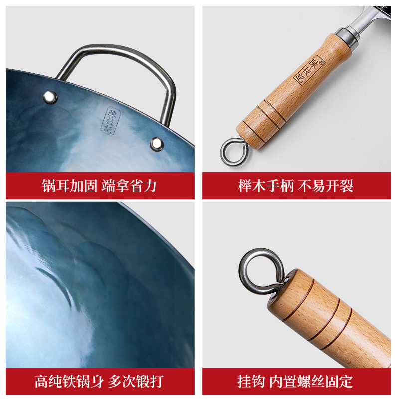 陈枝记无涂层铁锅炒菜锅家用炒锅圆底燃气灶专用官方旗舰店已开锅