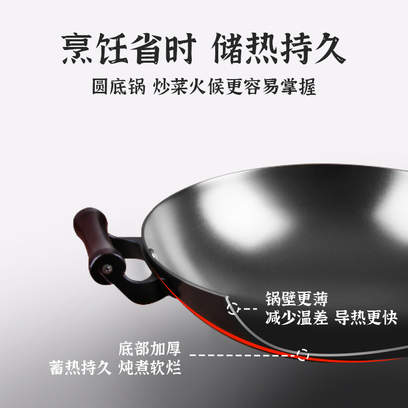 陈枝记炒锅家用铸铁锅平底无涂层炒菜不粘官方旗舰店老式圆底生铁