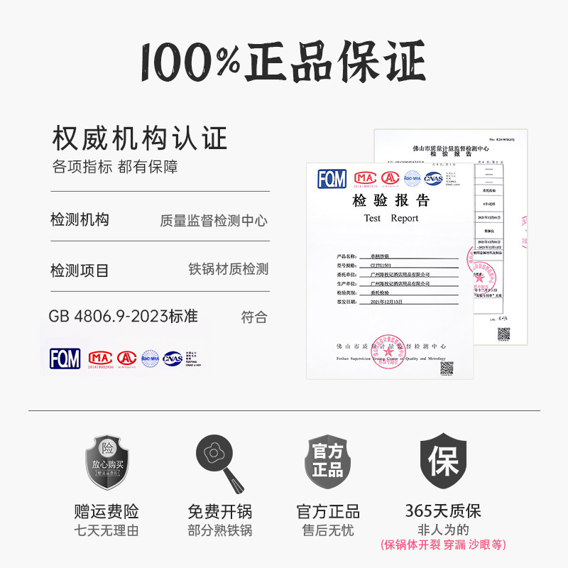陈枝记铁锅熟铁炒锅无涂层不易粘家用炒菜手工传统老式圆底灶专用