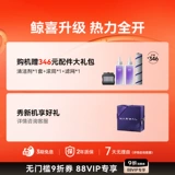 [Двойная 11 гарантия полной цены] Интеллектуальная поломоечная машина Cloud Whale S2 Island Glory Edition 0 Обмоточная базовая станция Мытье горячей водой