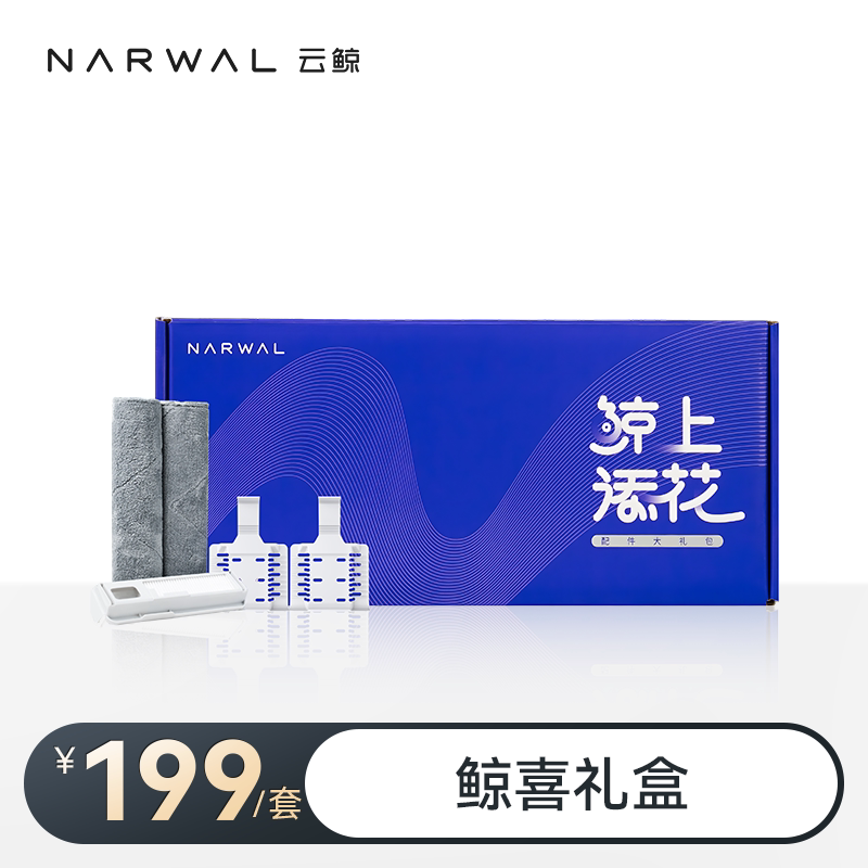 图 2