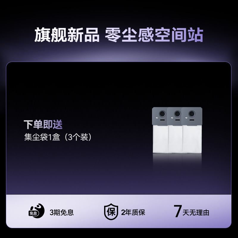 【政府补贴15%】云鲸无线手持吸尘器家用大吸力V40 Station