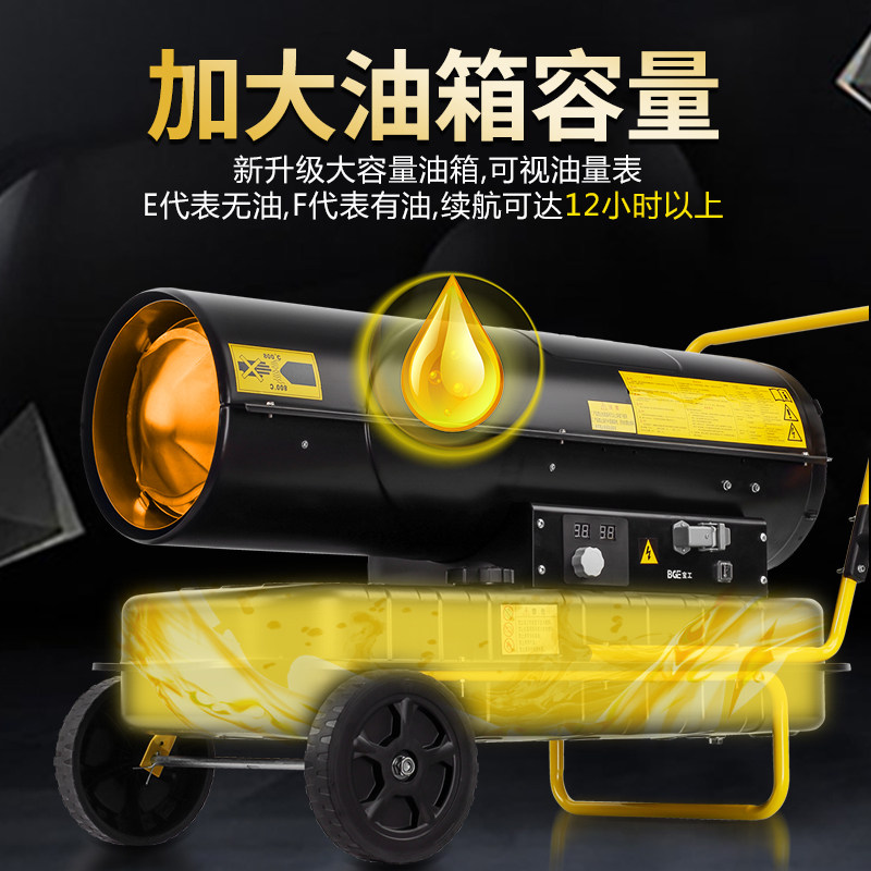 宝工燃油取暖器柴油暖风机养殖场育雏热风机工业烘干大功率热风炉,淘宝优惠券,粉丝福利购,淘宝优惠卷