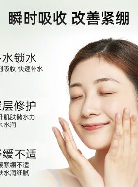 百雀羚护肤品套装全套化妆品清爽
