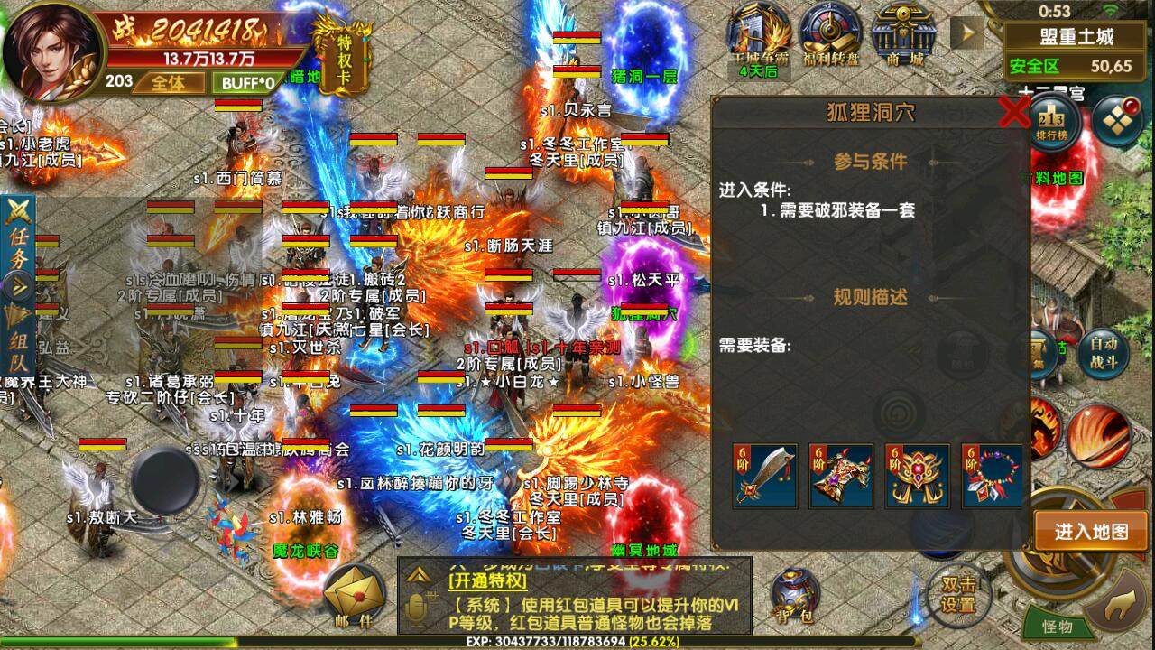 传奇开服表幽冥传奇手游一条龙开服各种多端数据互通商业版本定制修改制作