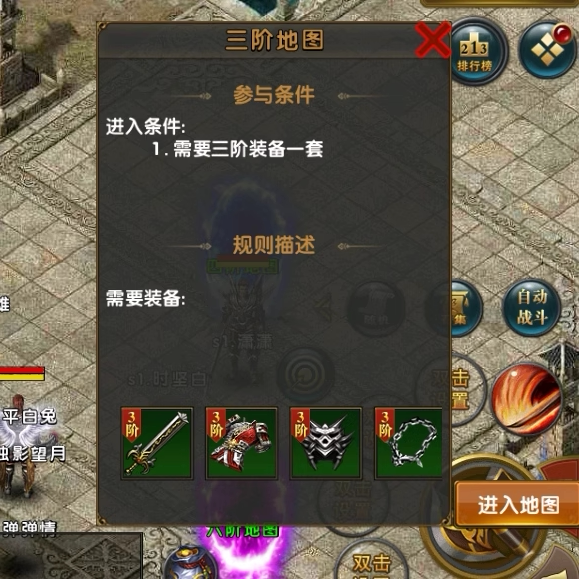 传奇sf幽冥白日门传奇手游一条龙开服各种三端数据互通版本定制修改制作