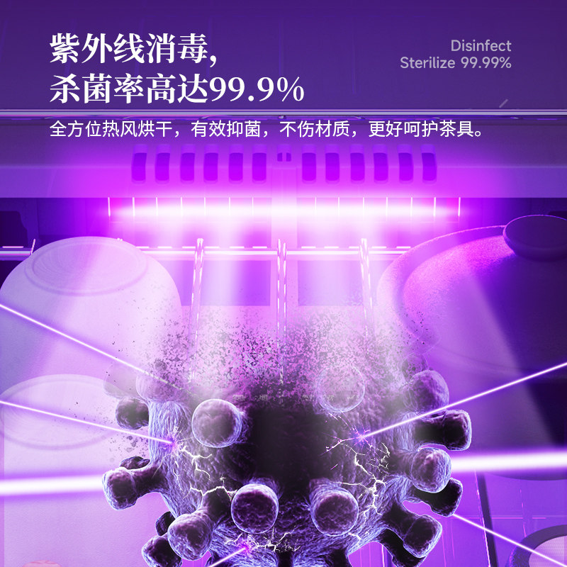 韩加茶杯消毒柜家用小型迷你收纳 韩加商用消毒柜