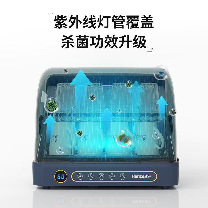 韩加茶杯消毒柜家用桌面台式消毒机 韩加商用消毒柜