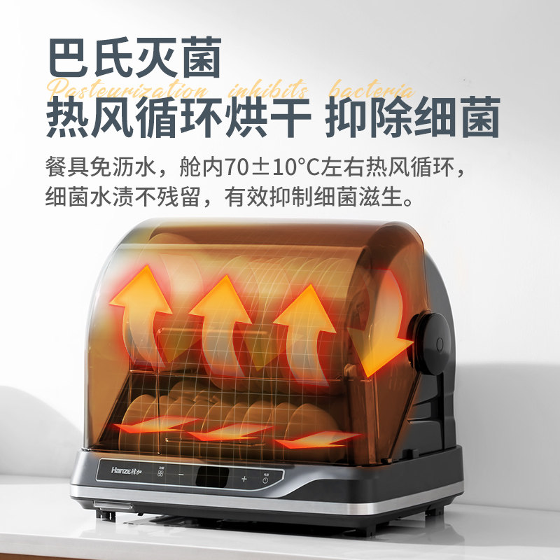 韩加消毒柜家用小型碗筷消毒碗柜 韩加商用消毒柜